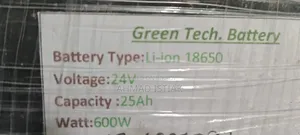 ফ্যাট বাইসাইকেল