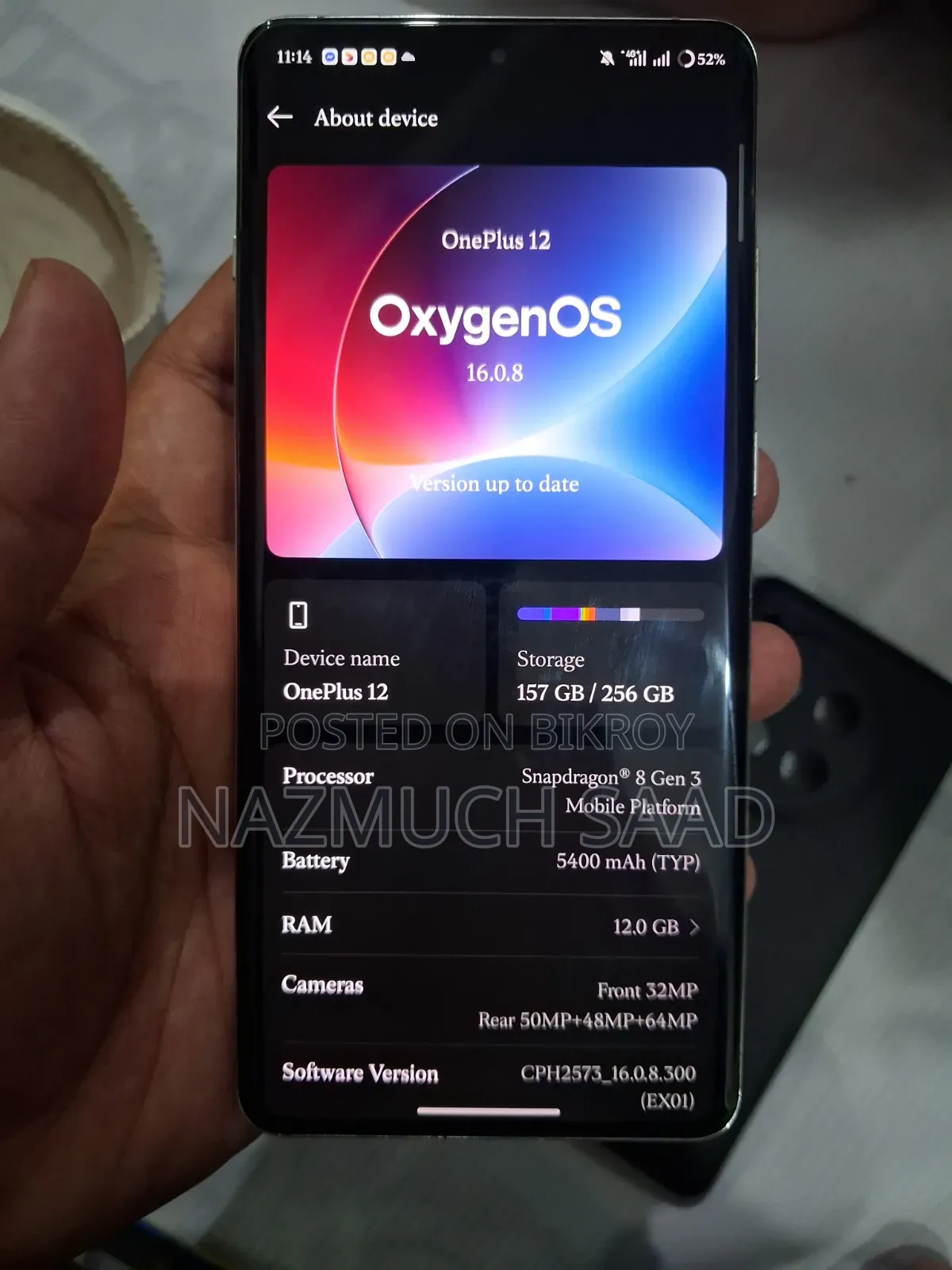নতুন ওয়ানপ্লাস ১২ ২৫৬ জিবি সাদা