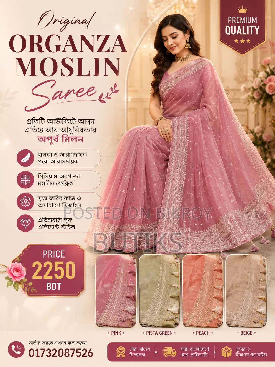 Original Organza Moslin Saree