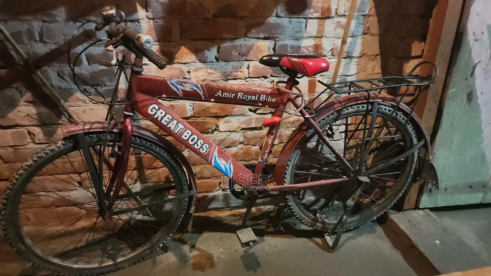 বাইসাইকেল বিক্রি