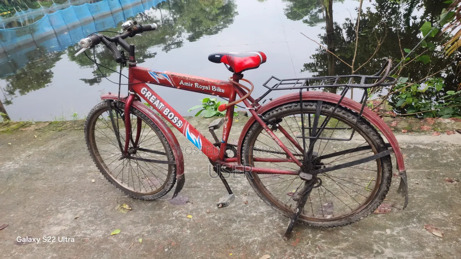 বাইসাইকেল বিক্রি