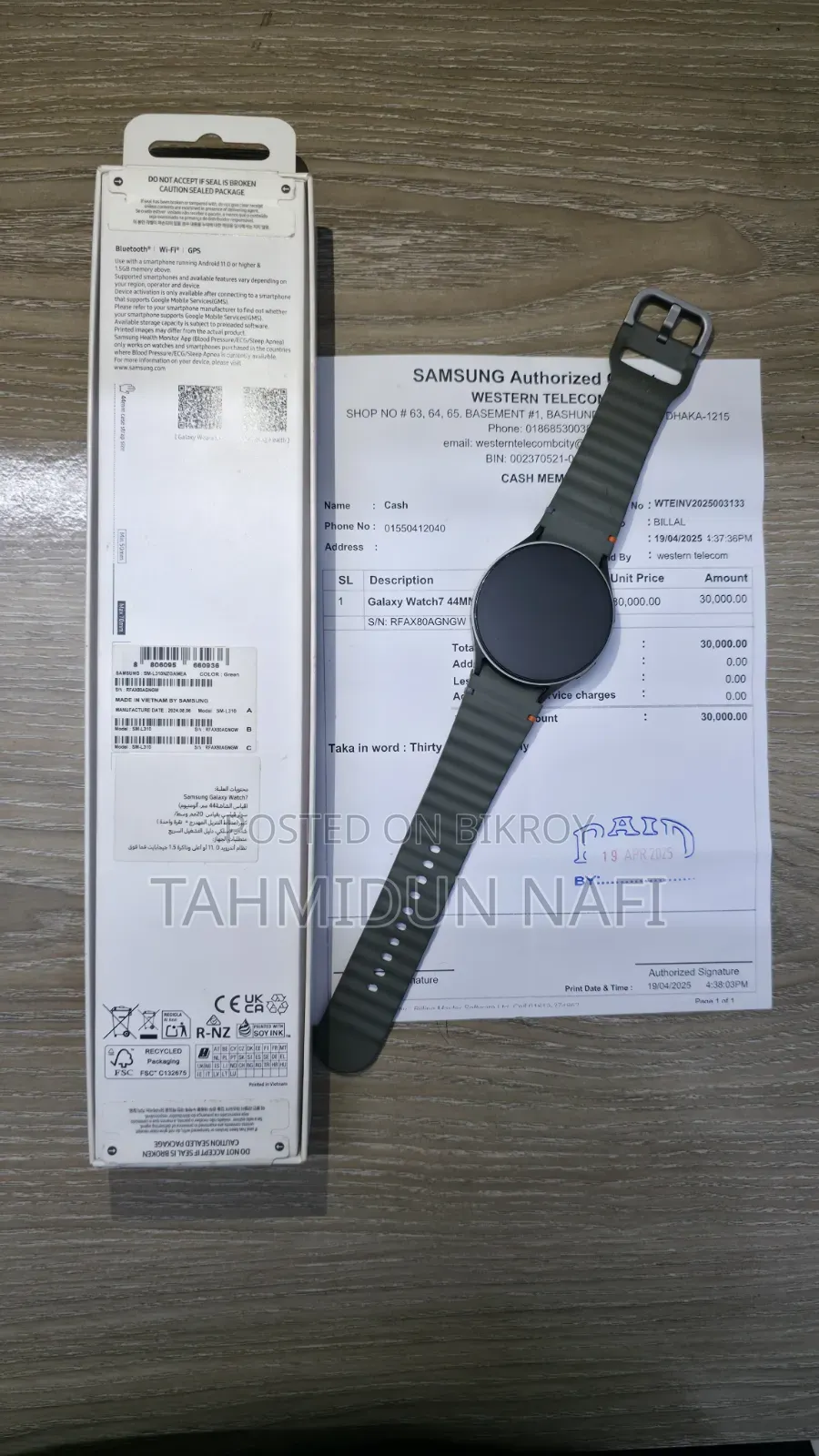 Samsung Galaxy Watch 7 44mm Used