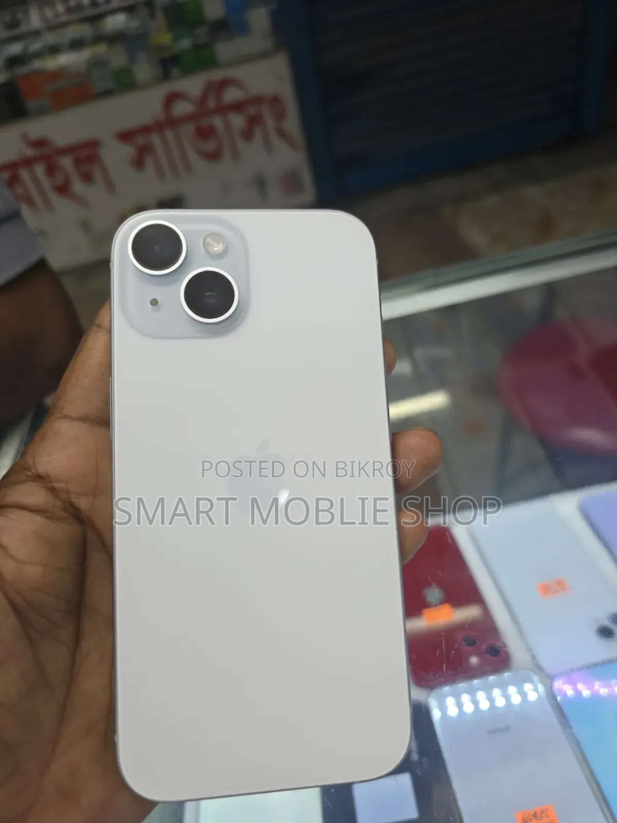 New Apple iPhone 15 128 GB White
