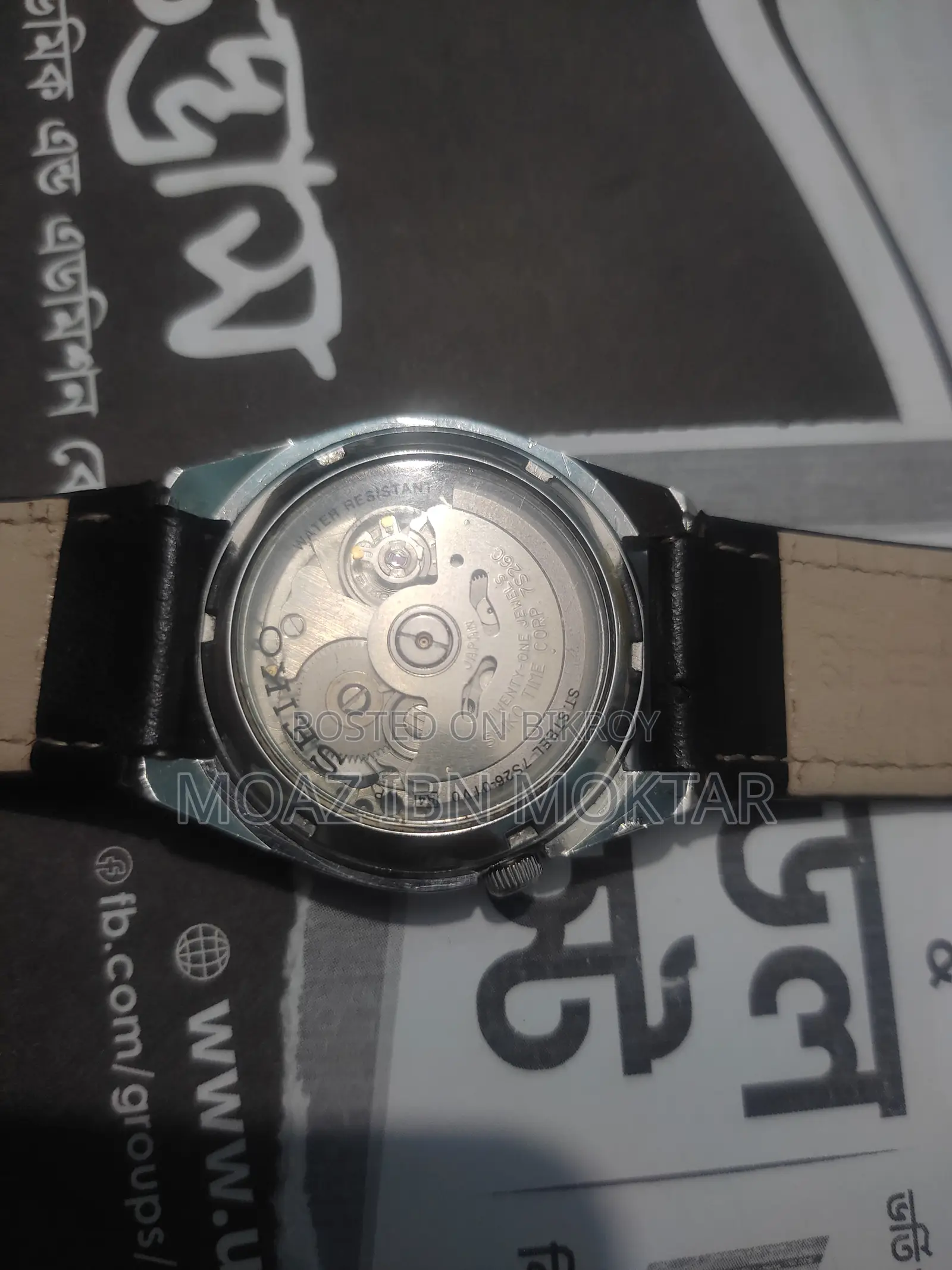 Vintage Seiko 5 Automatic Watch. Heritage Series. Full Fresh