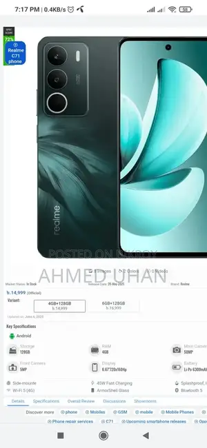 Realme C71 128 GB Green