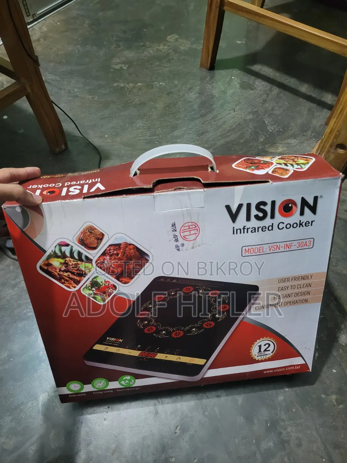ভিশন ইনফ্রারেড কুকার (মডেল: VSN-INF-30A3 / XI-30A3 স্মার্ট কুক)