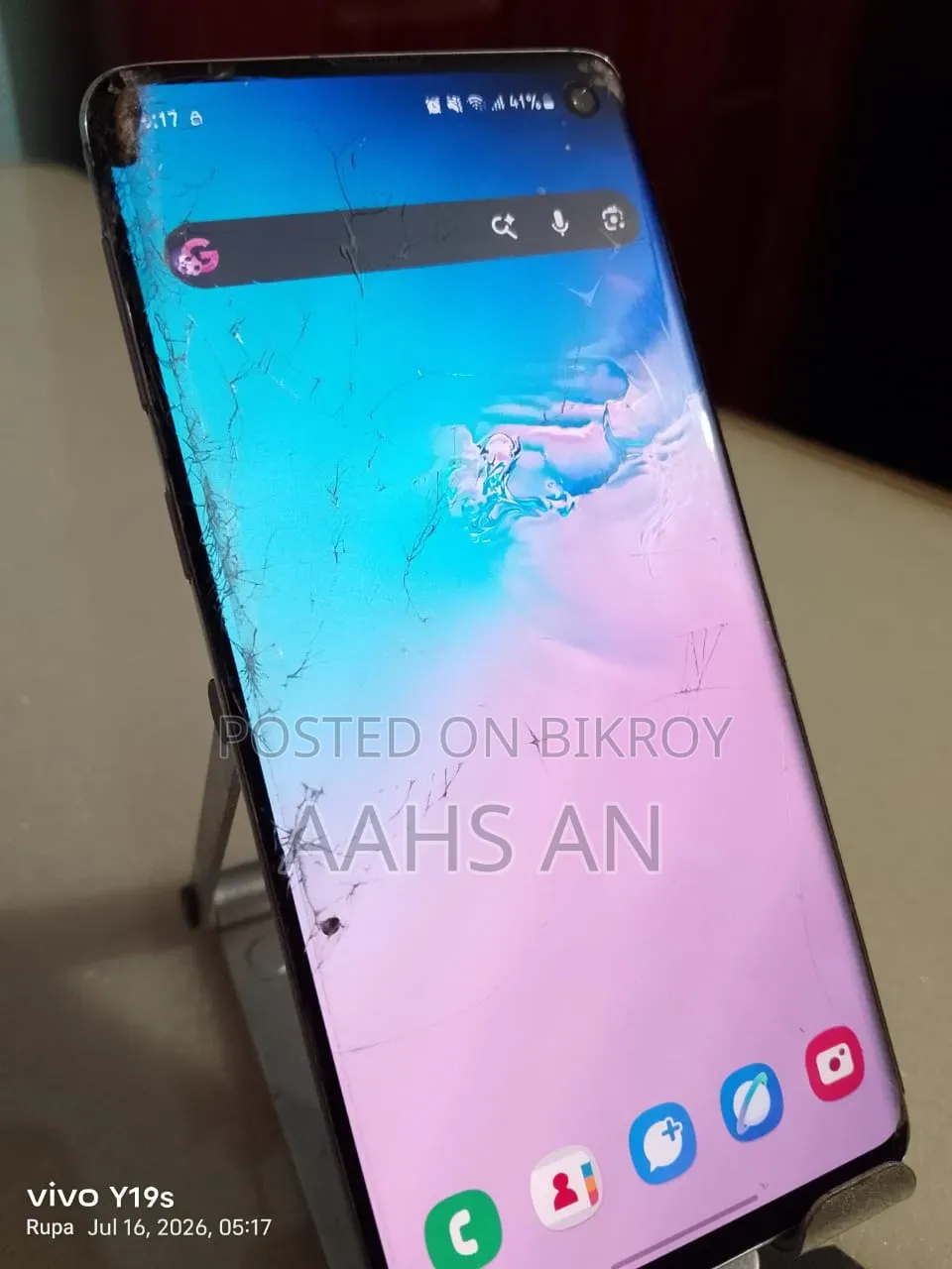 স্যামসাং গ্যালাক্সি এস১০ ১২৮ জিবি ব্লু
