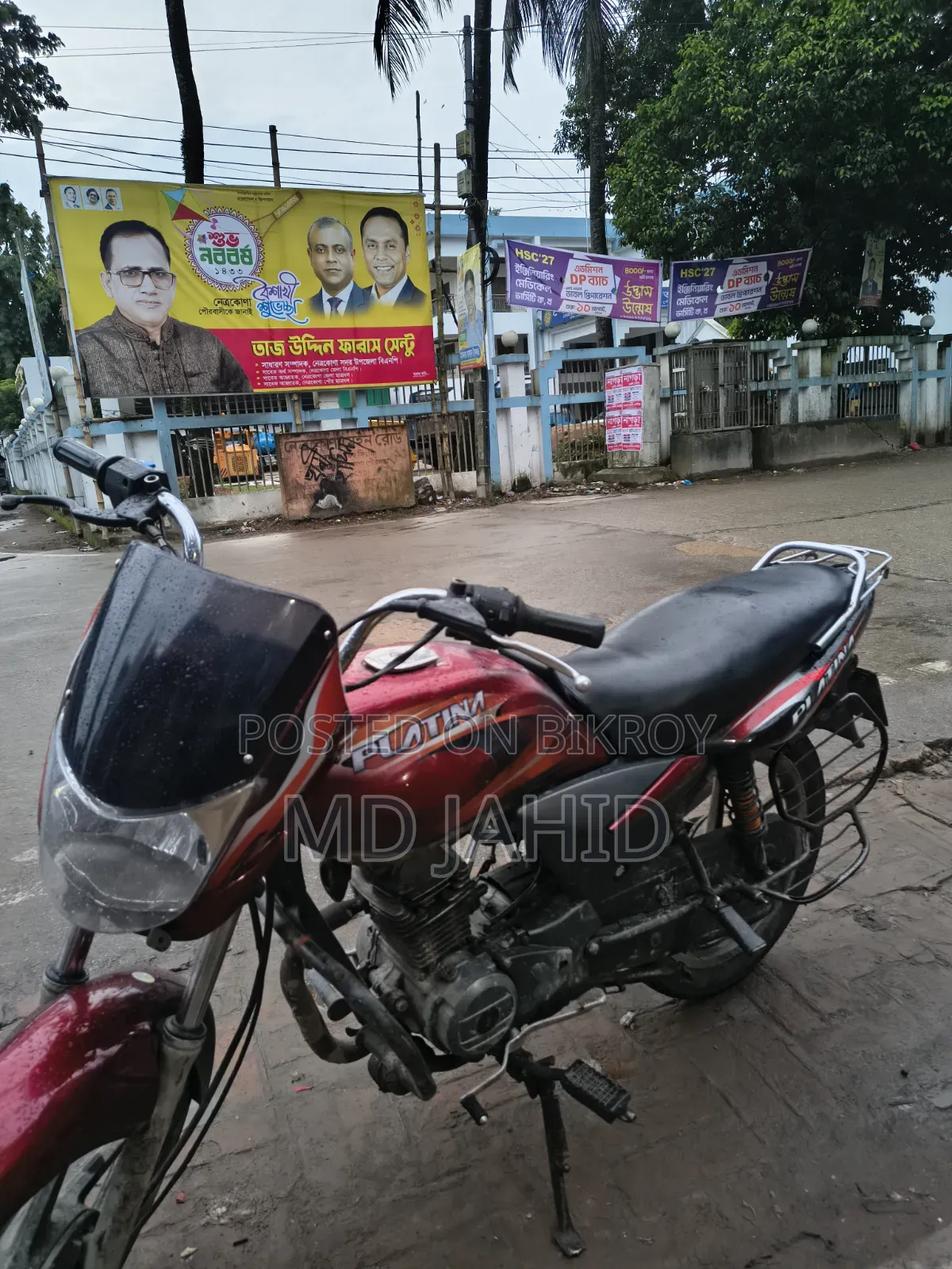Bajaj Platina 100 2013 Red