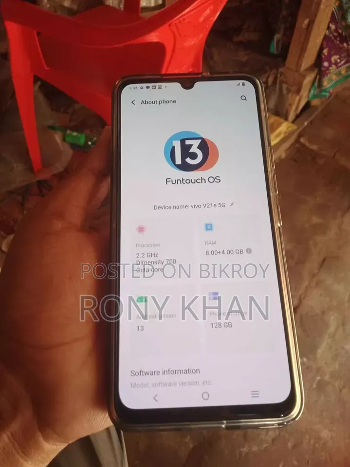 ভিভো ভি২১ই ১২৮ জিবি নীল