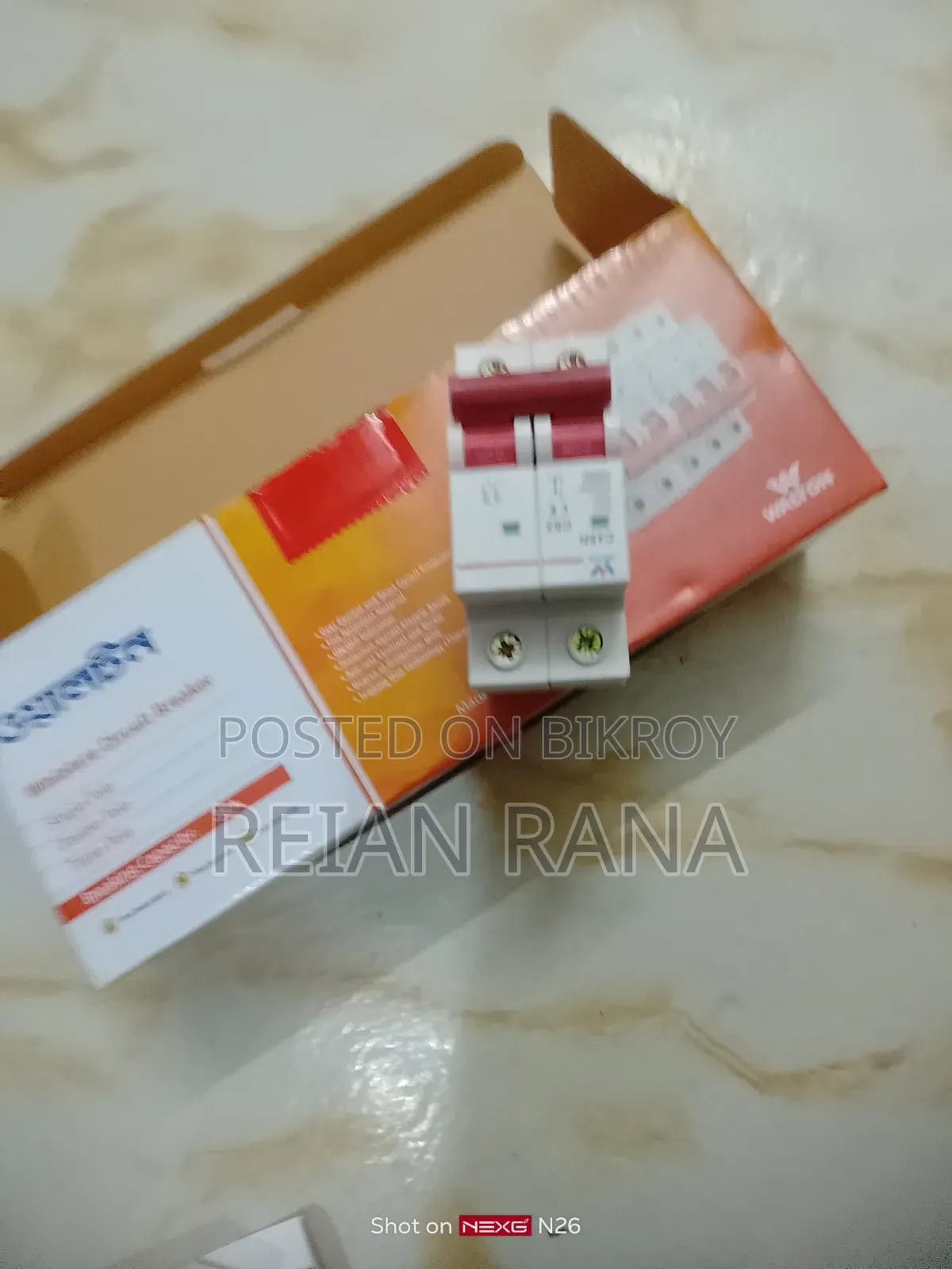 ওয়ালটন সার্কিটবেকার