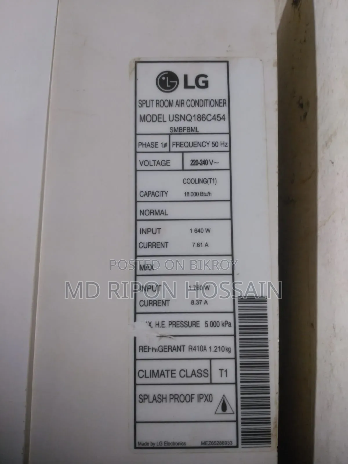 #LG ১.৫ ইনভার্টার স্মার্ট এসি #Usnq186c454