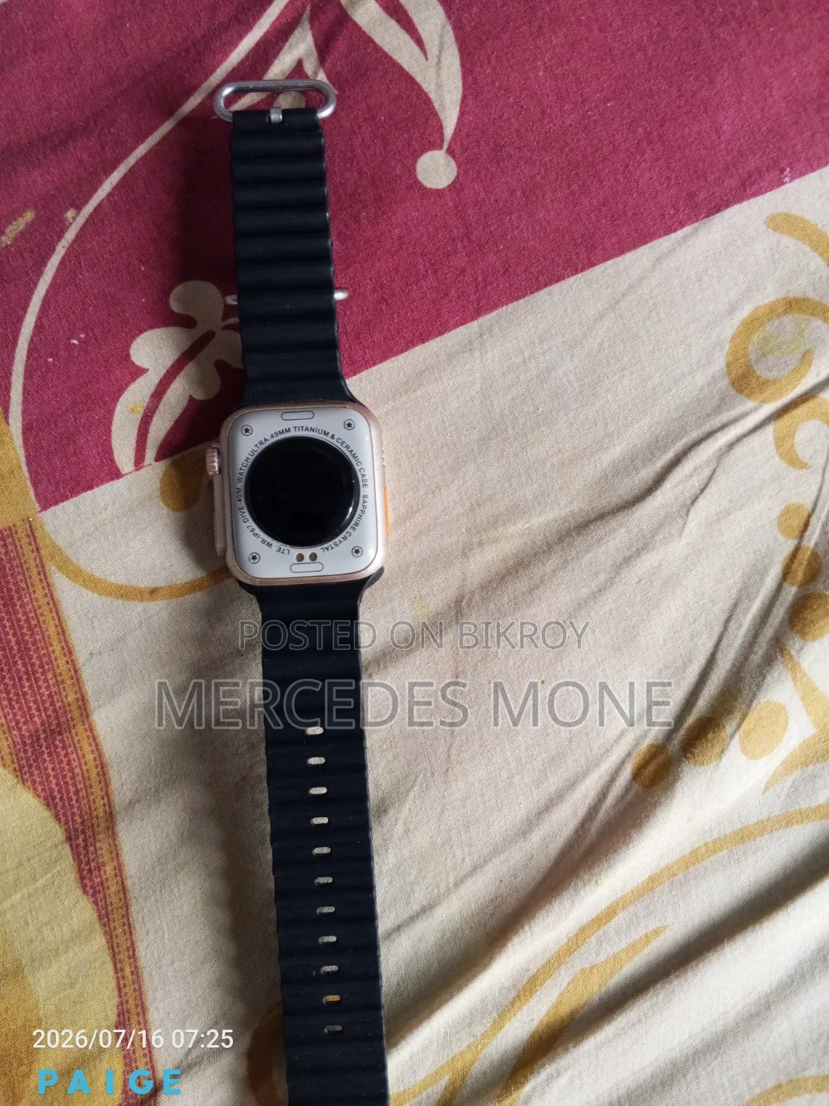 হাতের ঘড়ি