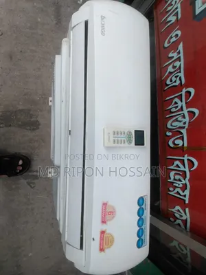 এক টন ব্যবহৃত চিকু এসি