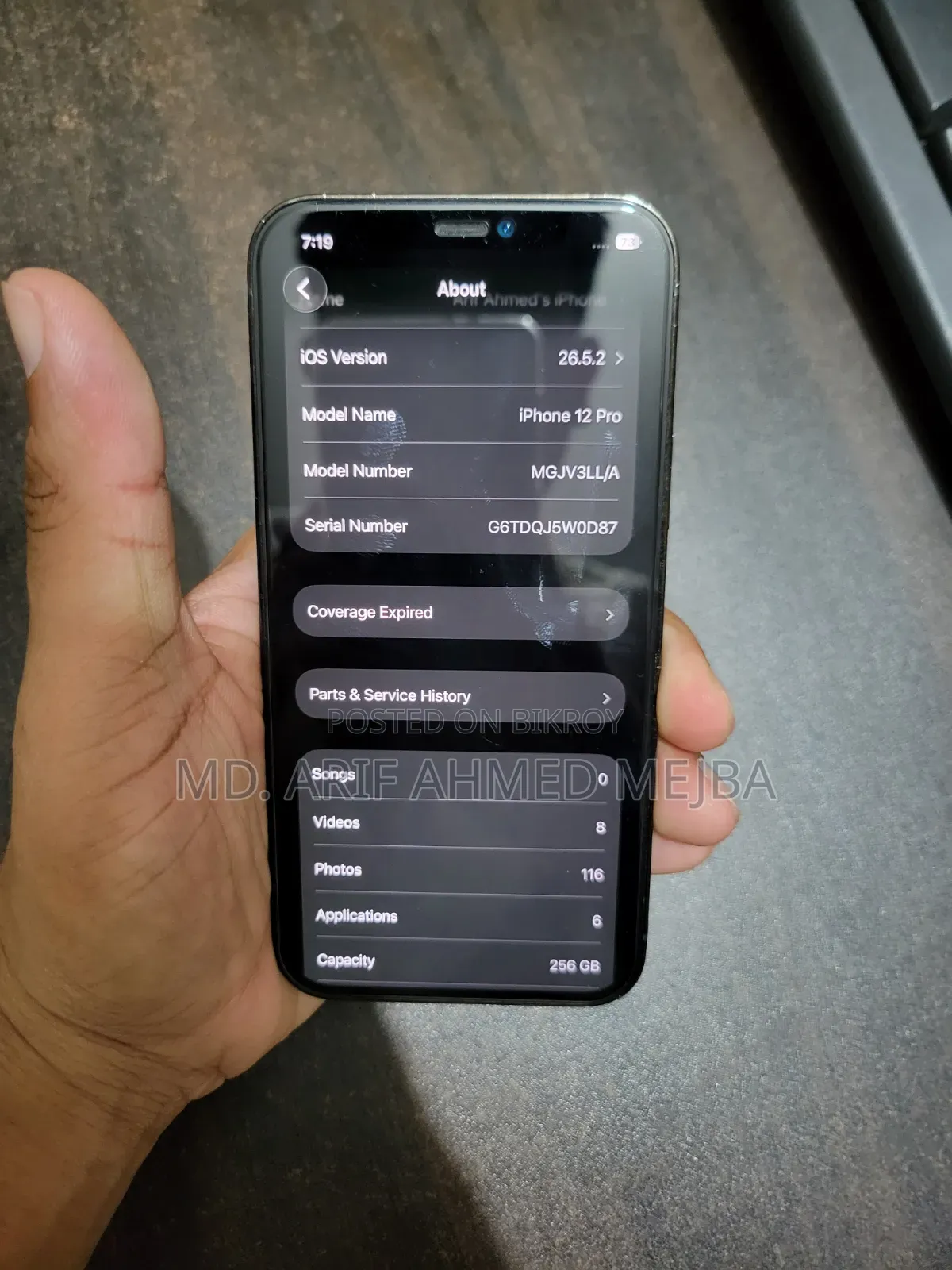 অ্যাপল আইফোন ১২ প্রো ২৫৬ জিবি গ্রে