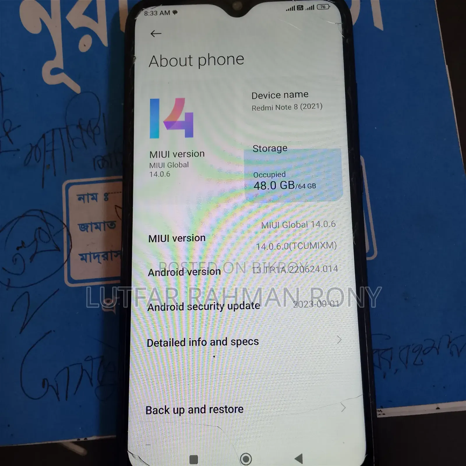 শাওমি রেডমি নোট ৮ ৬৪ জিবি ব্ল্যাক