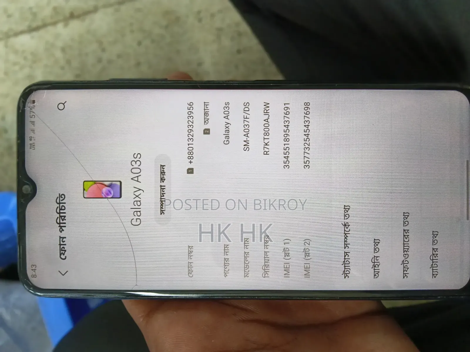 Samsung Galaxy A03s 64 GB Blue