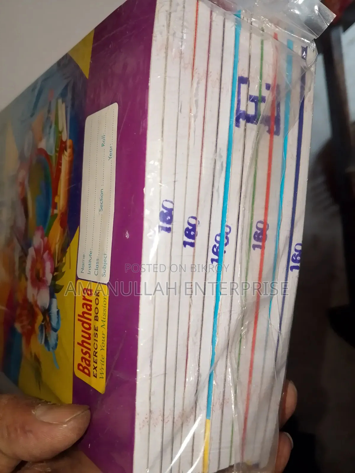 Buy Exercise Book (160 Pages Pack +/- ) | Best Price Online ( 02 Pcs)