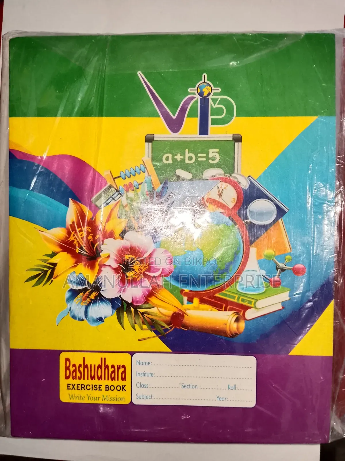 Buy Exercise Book (160 Pages Pack +/- ) | Best Price Online ( 02 Pcs)