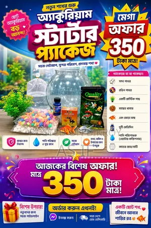 Aquarium New