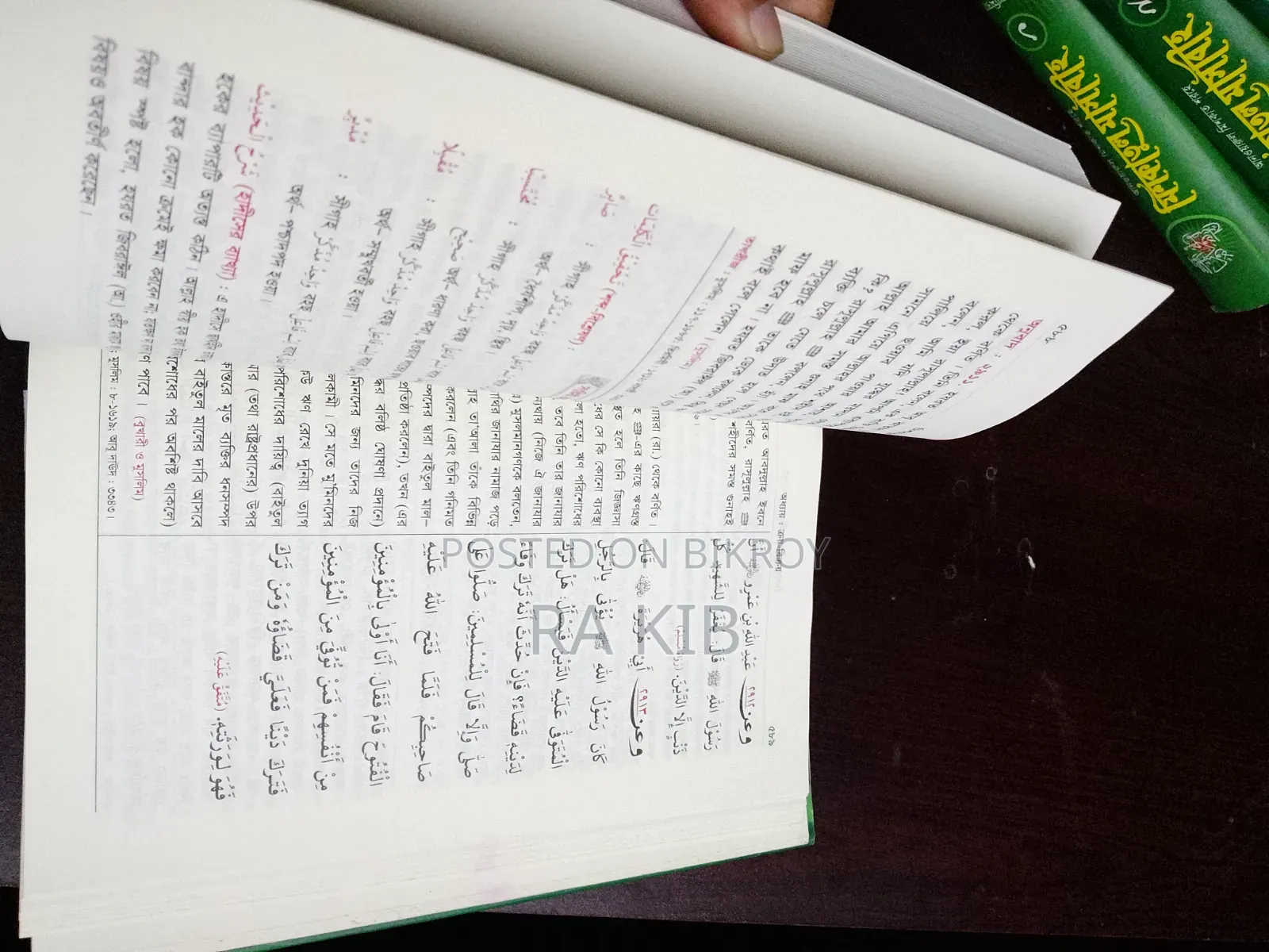 কিতাব মেশকাত, তিরমিজি, মারেফুল কুরআন উর্দু