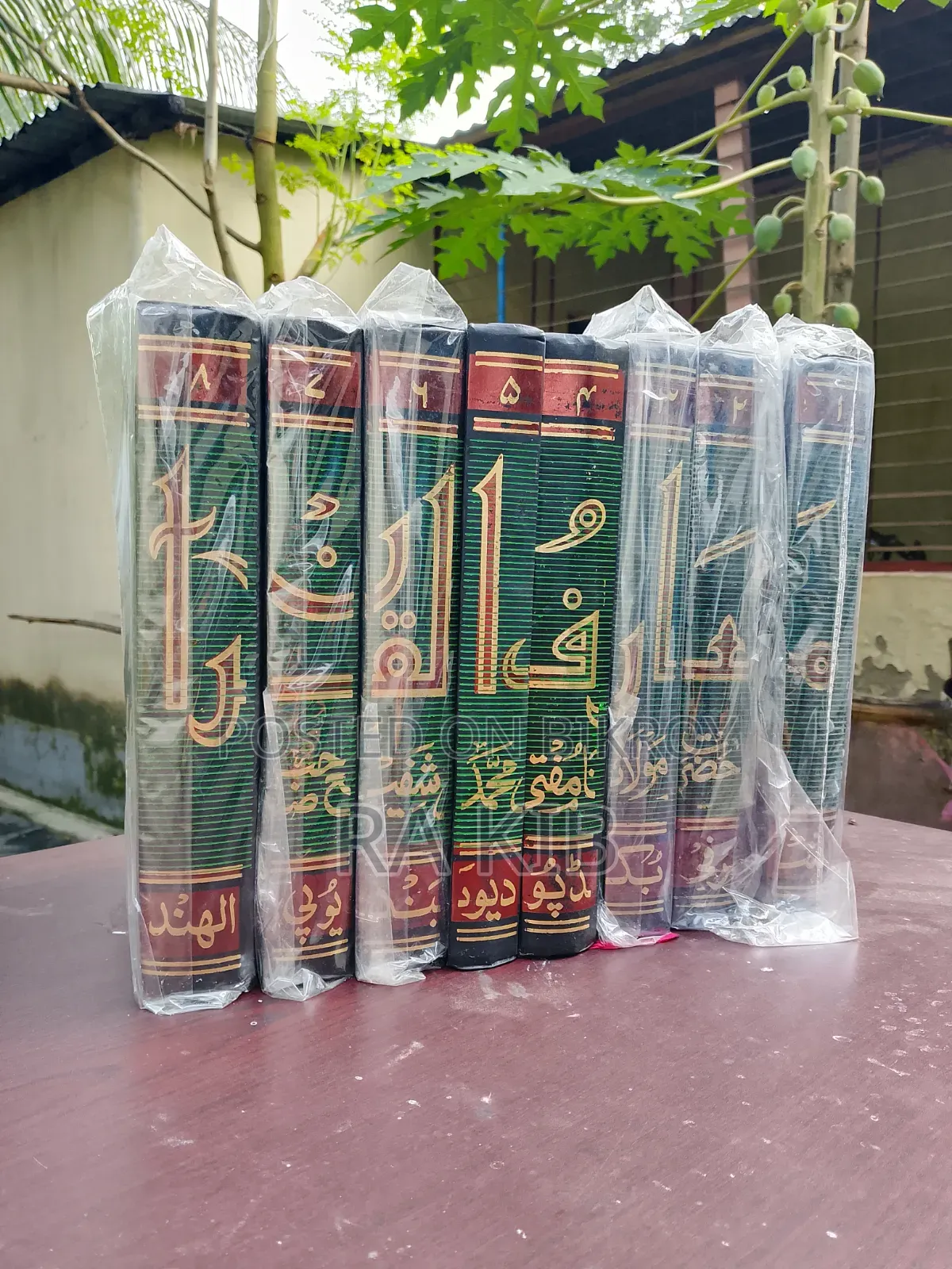 কিতাব মেশকাত, তিরমিজি, মারেফুল কুরআন উর্দু