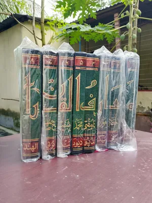 কিতাব মেশকাত, তিরমিজি, মারেফুল কুরআন উর্দু