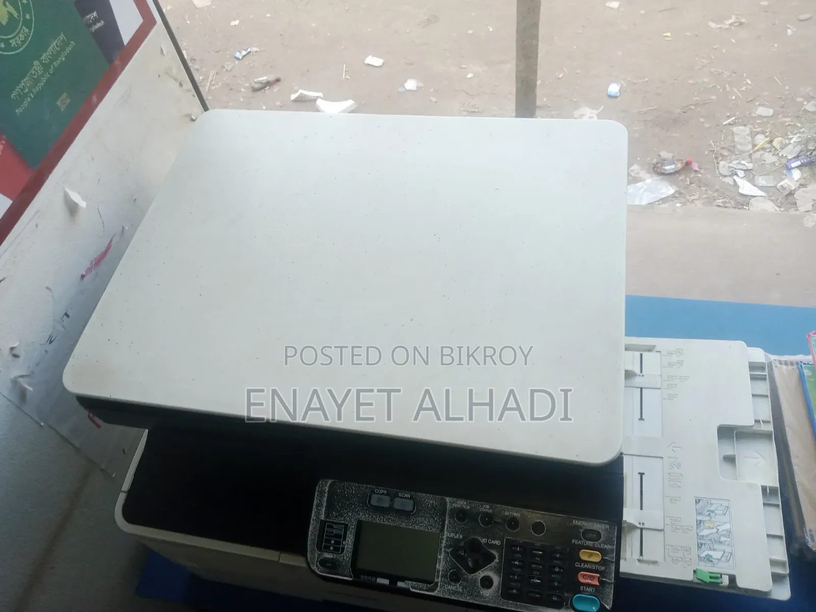 অল্প সময়ে অল্প টাকায় বিক্রয় করা হবে।