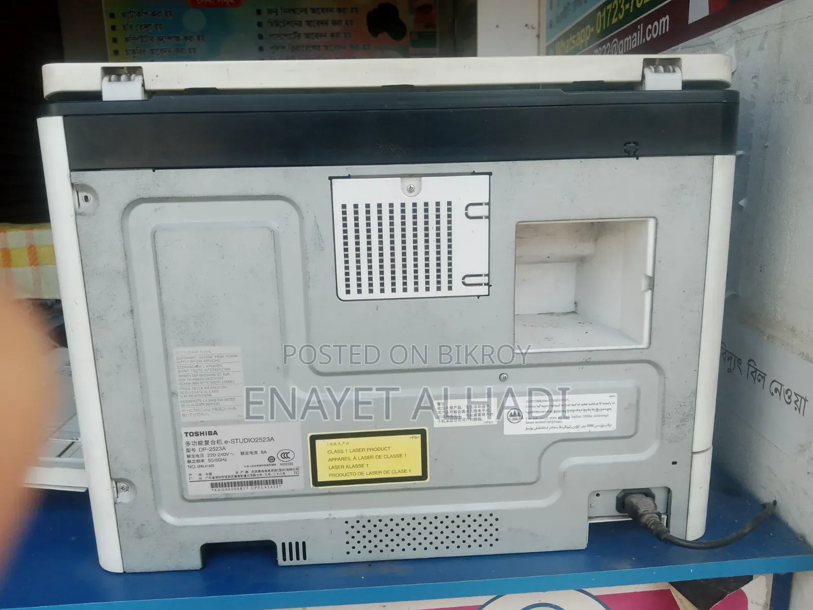 অল্প সময়ে অল্প টাকায় বিক্রয় করা হবে।