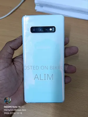 স্যামসাং গ্যালাক্সি এস১০ প্লাস ৫১২ জিবি সাদা
