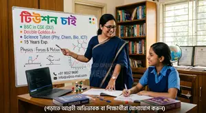 Experienced Home Tutor Available