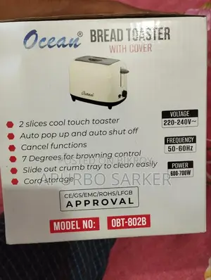 Ocean Bread Toaster (Brand New)