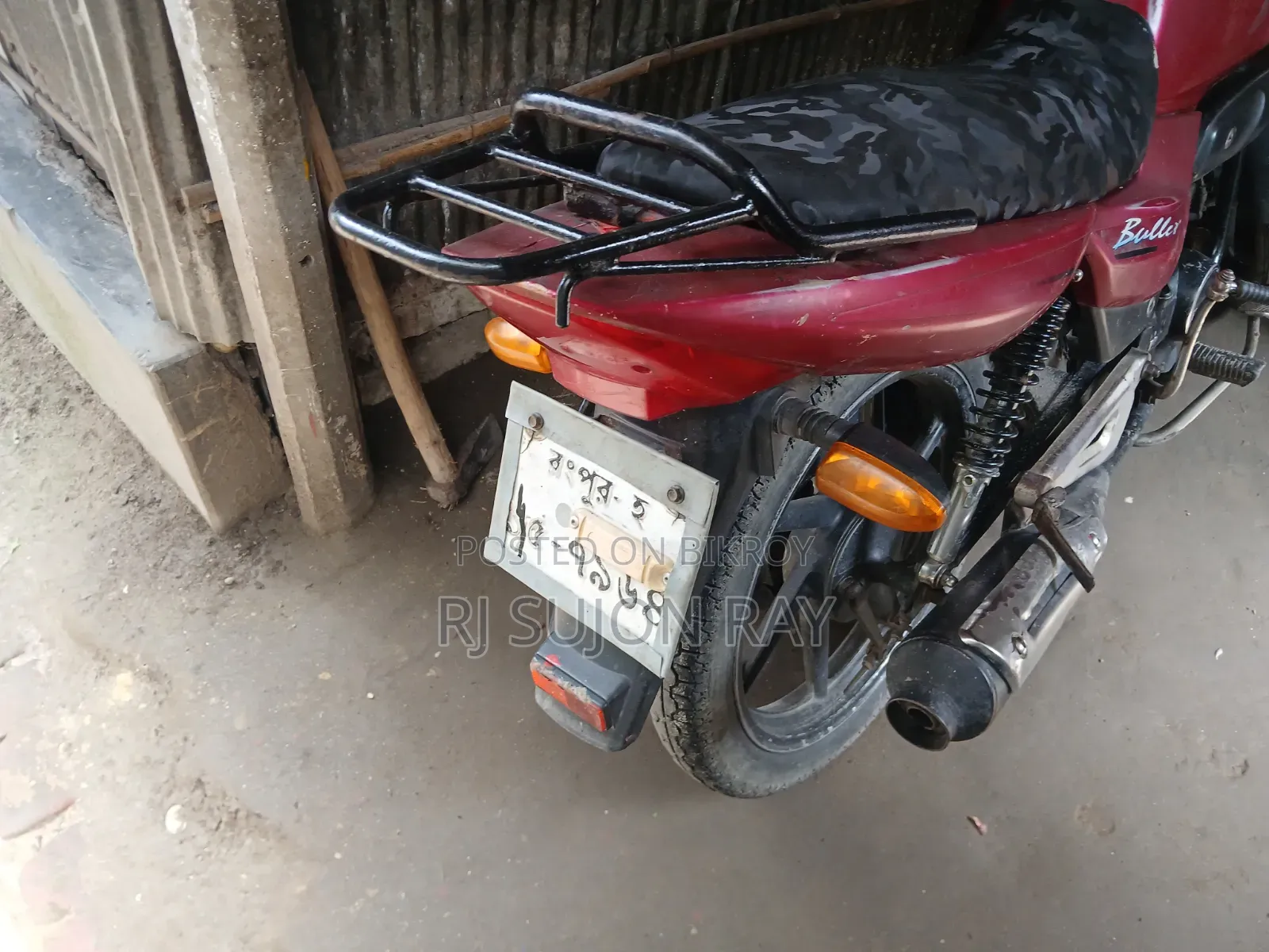 দায়াং ডিওয়াই১০০টি-৮এম ২০১৭ রেড
