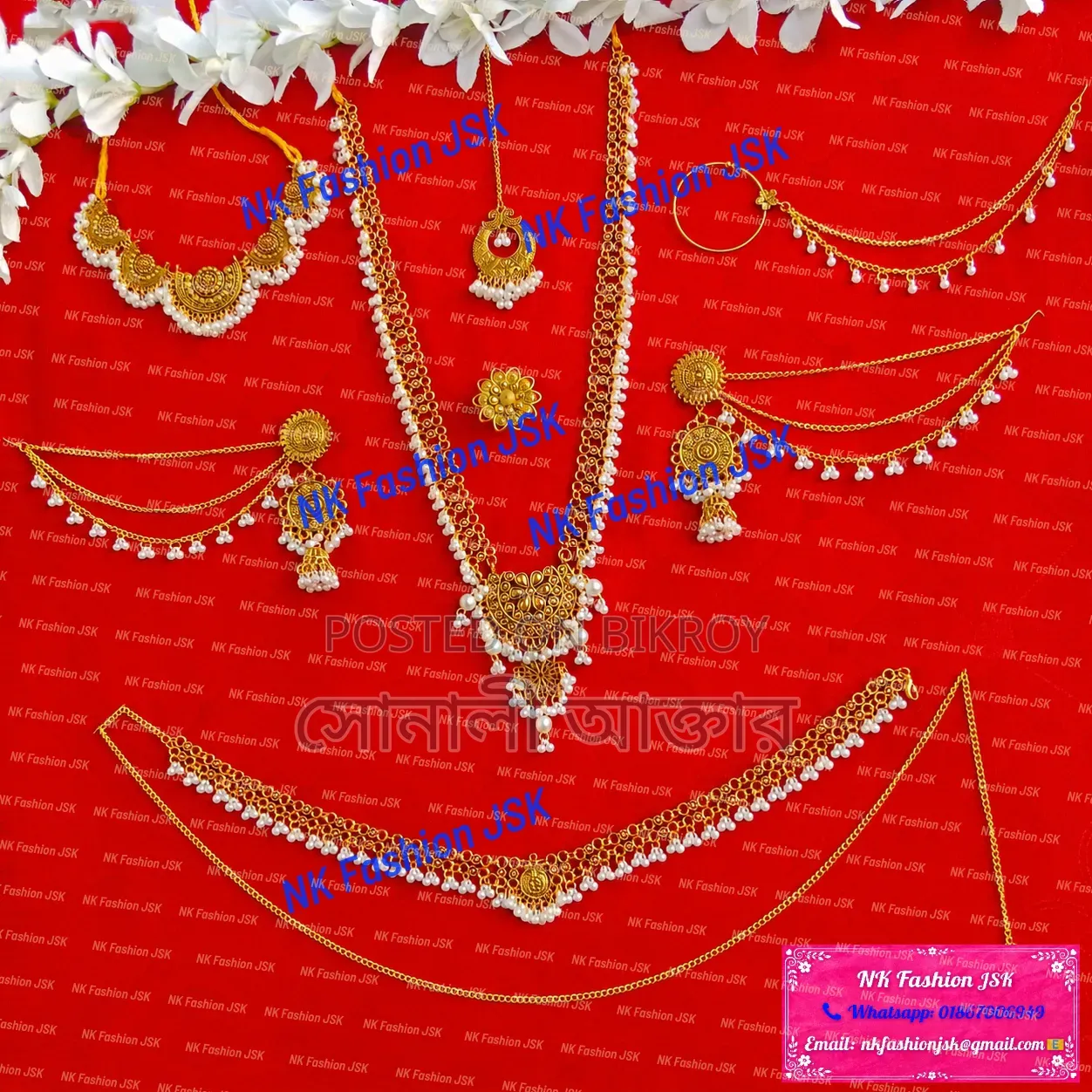 Necklace Set