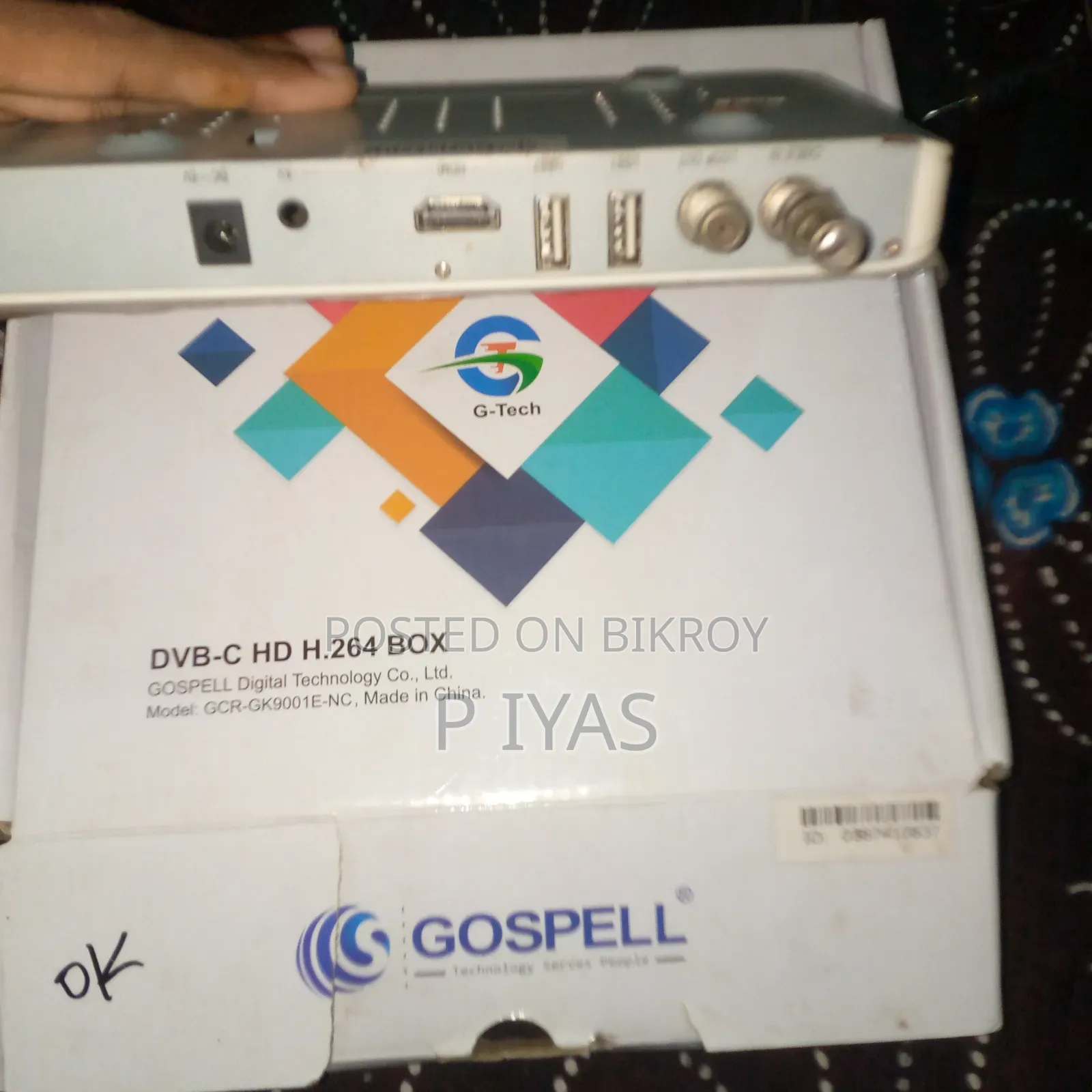 TV Box Look Like Good