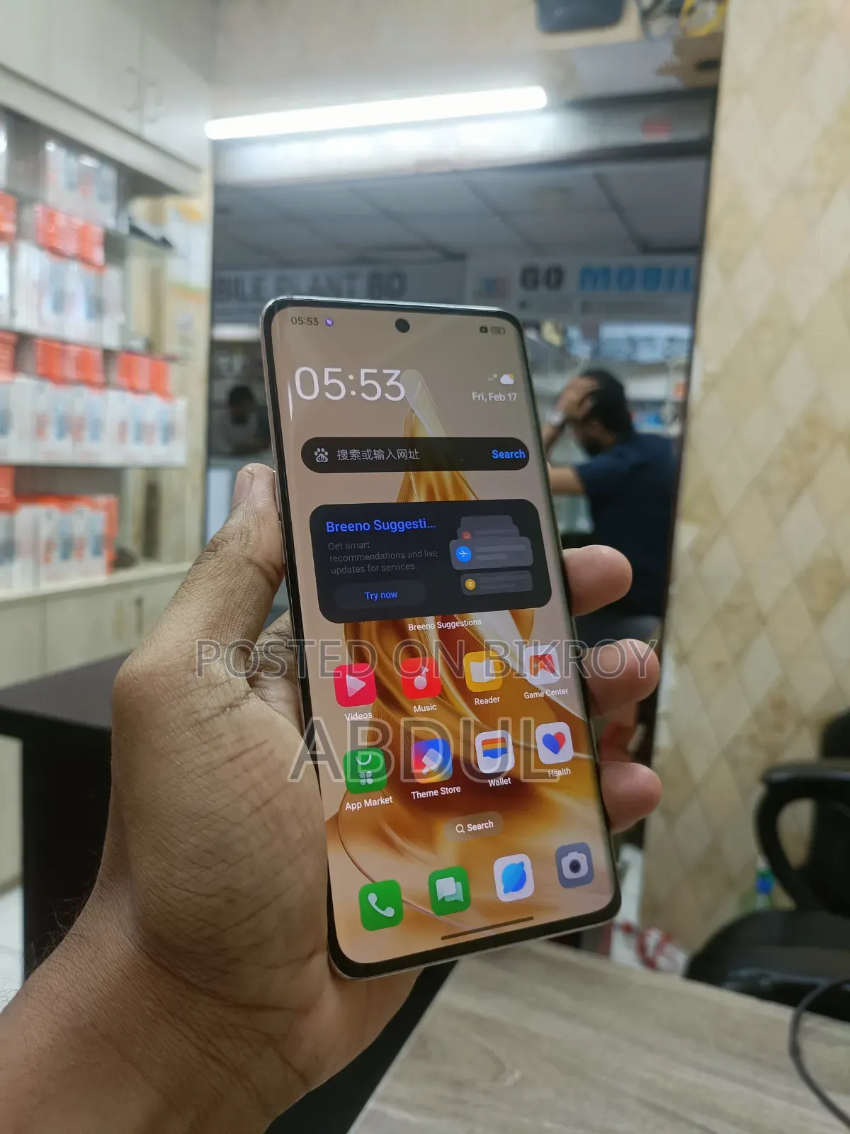 Oppo Reno9 512 GB Gold