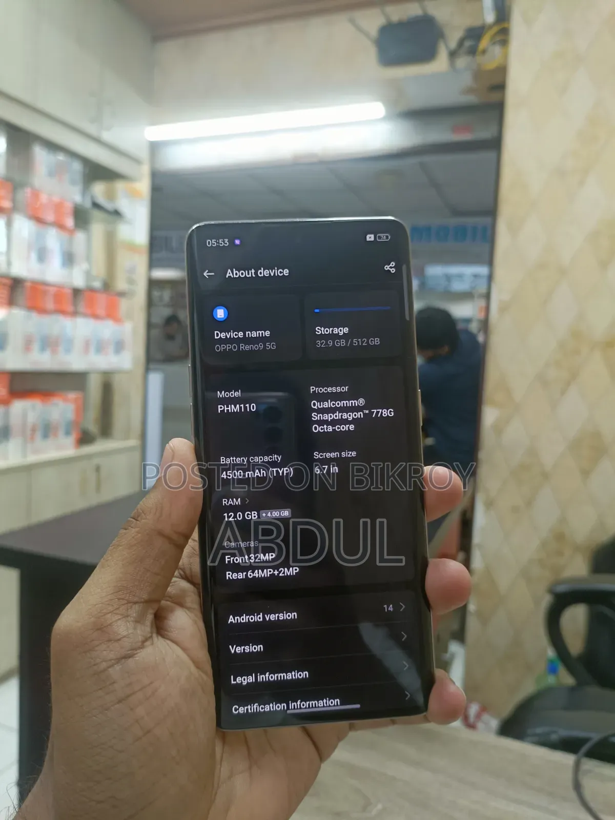 Oppo Reno9 512 GB Gold