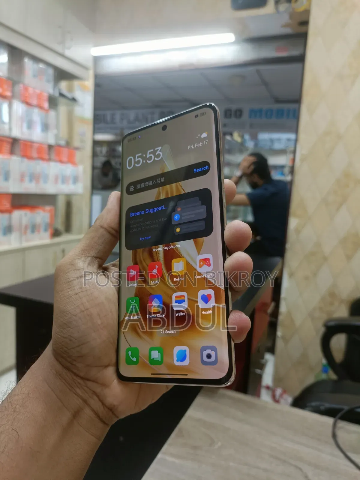 Oppo Reno9 512 GB Gold