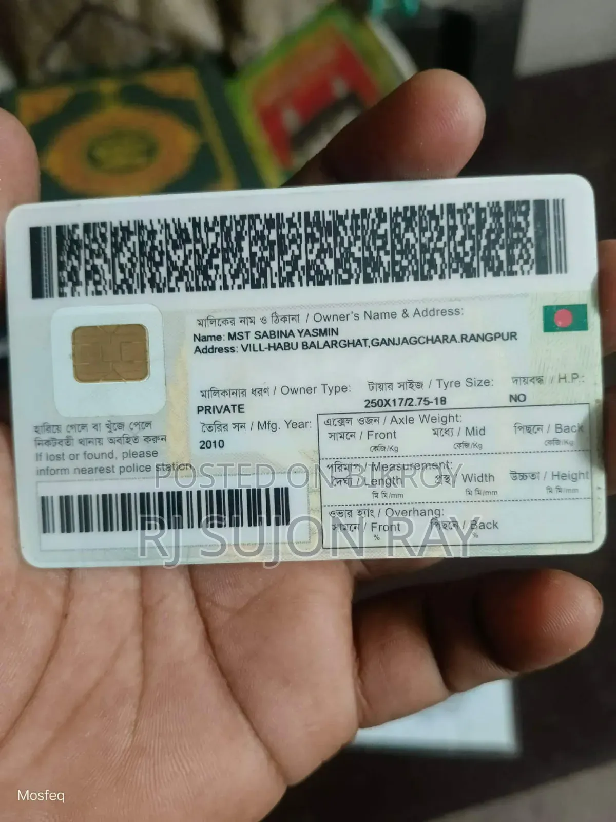 দায়াং ডিওয়াই১০০টি-৮এম ২০১৭ রেড