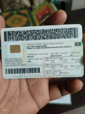 দায়াং ডিওয়াই১০০টি-৮এম ২০১৭ রেড