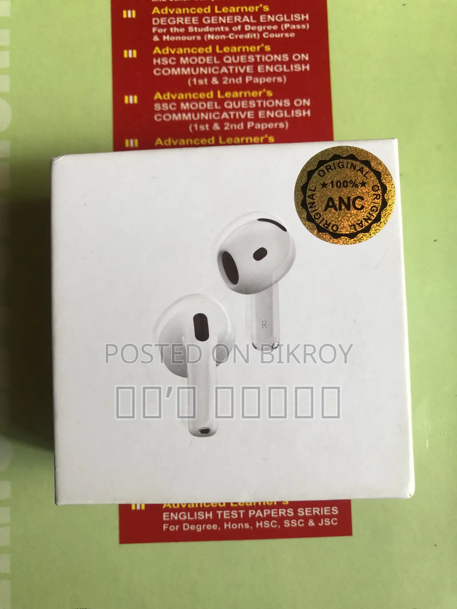 Airport 4 Pro Emergency Sell