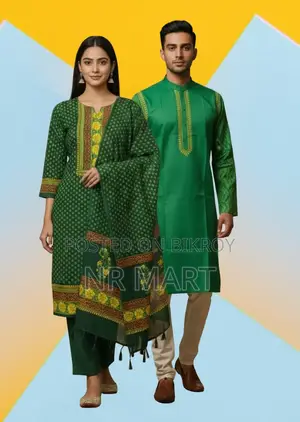 প্রিমিয়াম ধুপিয়ান সিল্ক পাঞ্জাবি ও থ্রি-পিস কাপল সেট