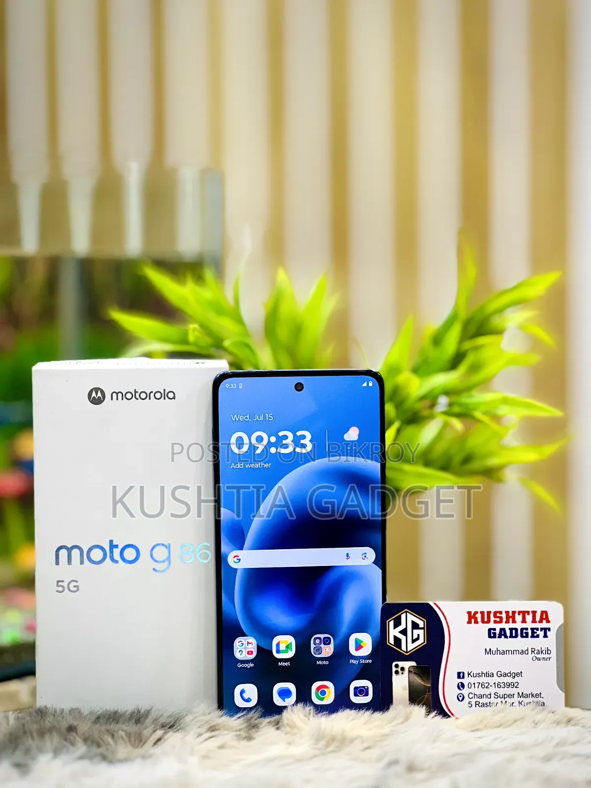 Motorola Moto G86 5G 256 GB Blue