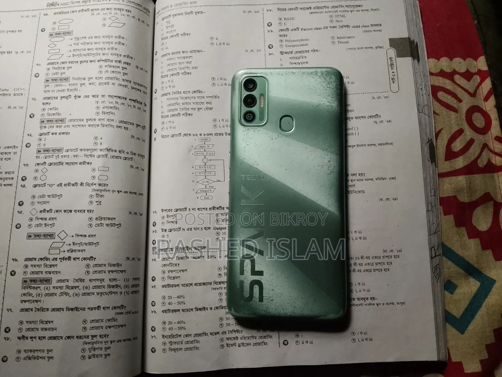 Tecno Spark 7 64 GB Green