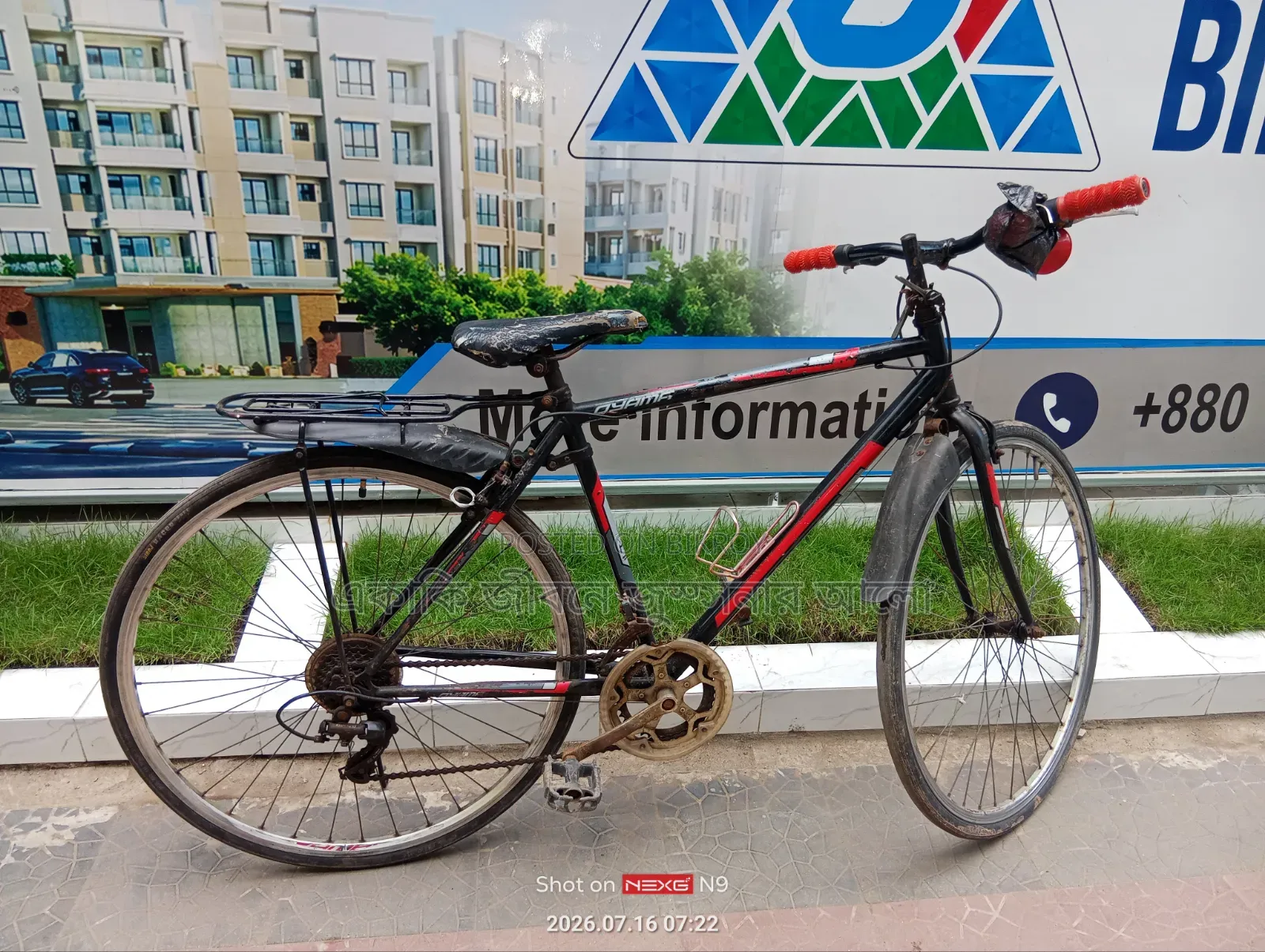 চিকন চাকার সাইকেল