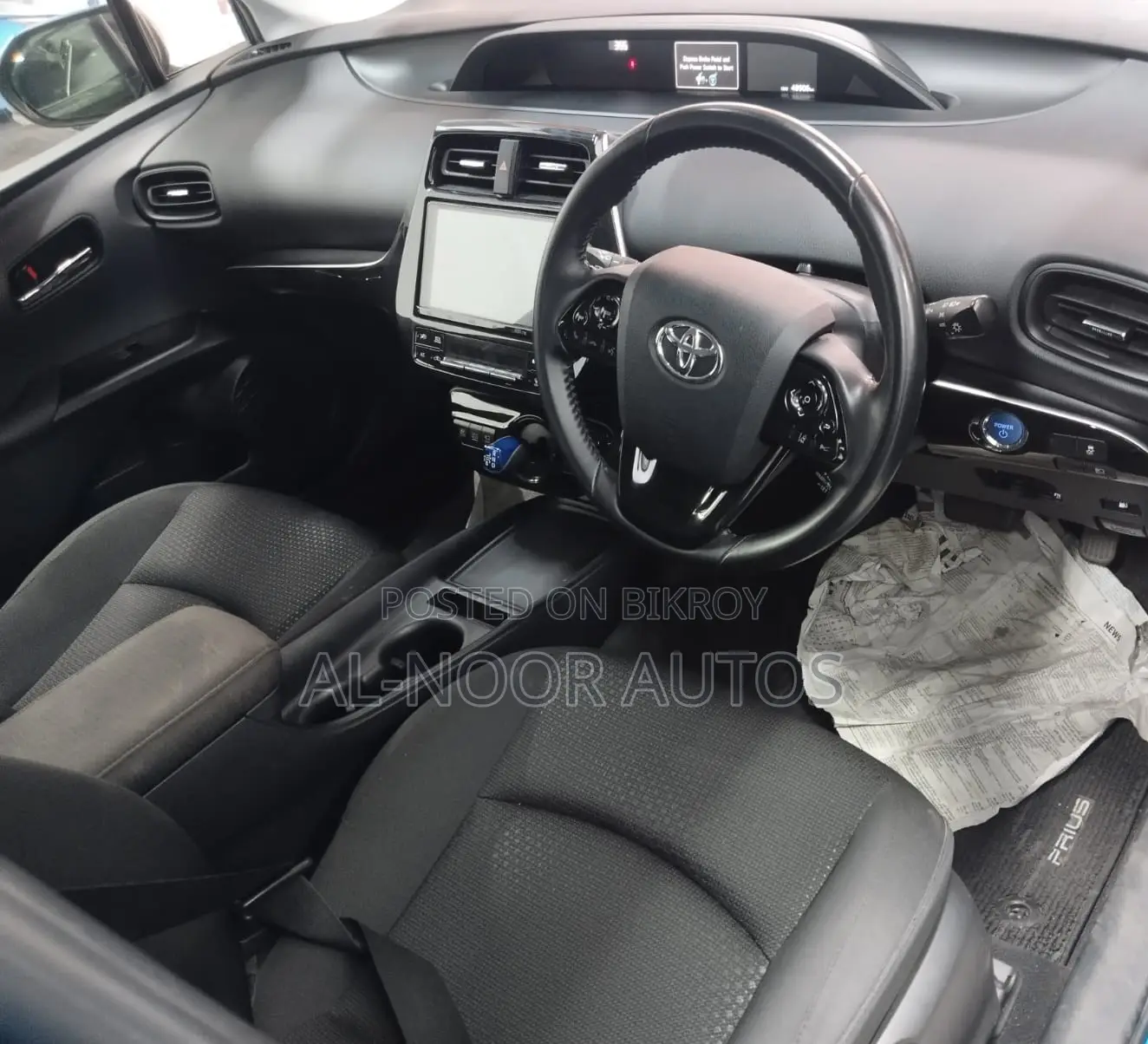 Toyota Prius 2020 Blue