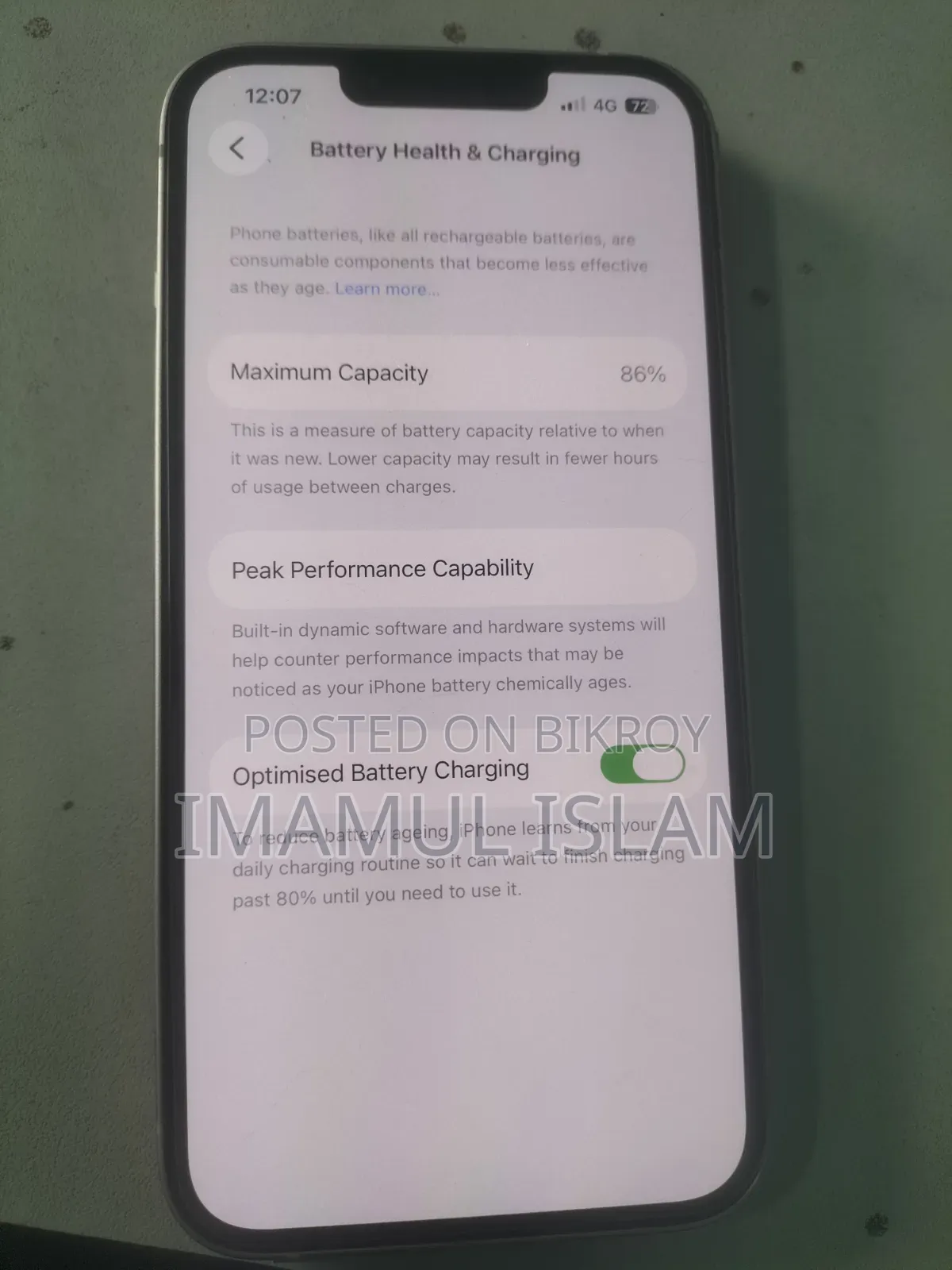 অ্যাপল আইফোন ১৩ ১২৮ জিবি গ্রে