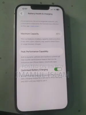অ্যাপল আইফোন ১৩ ১২৮ জিবি গ্রে