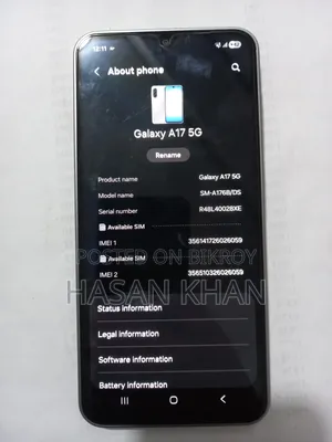 স্যামসাং গ্যালাক্সি এ১৭ ৫জি ১২৮ জিবি গ্রে