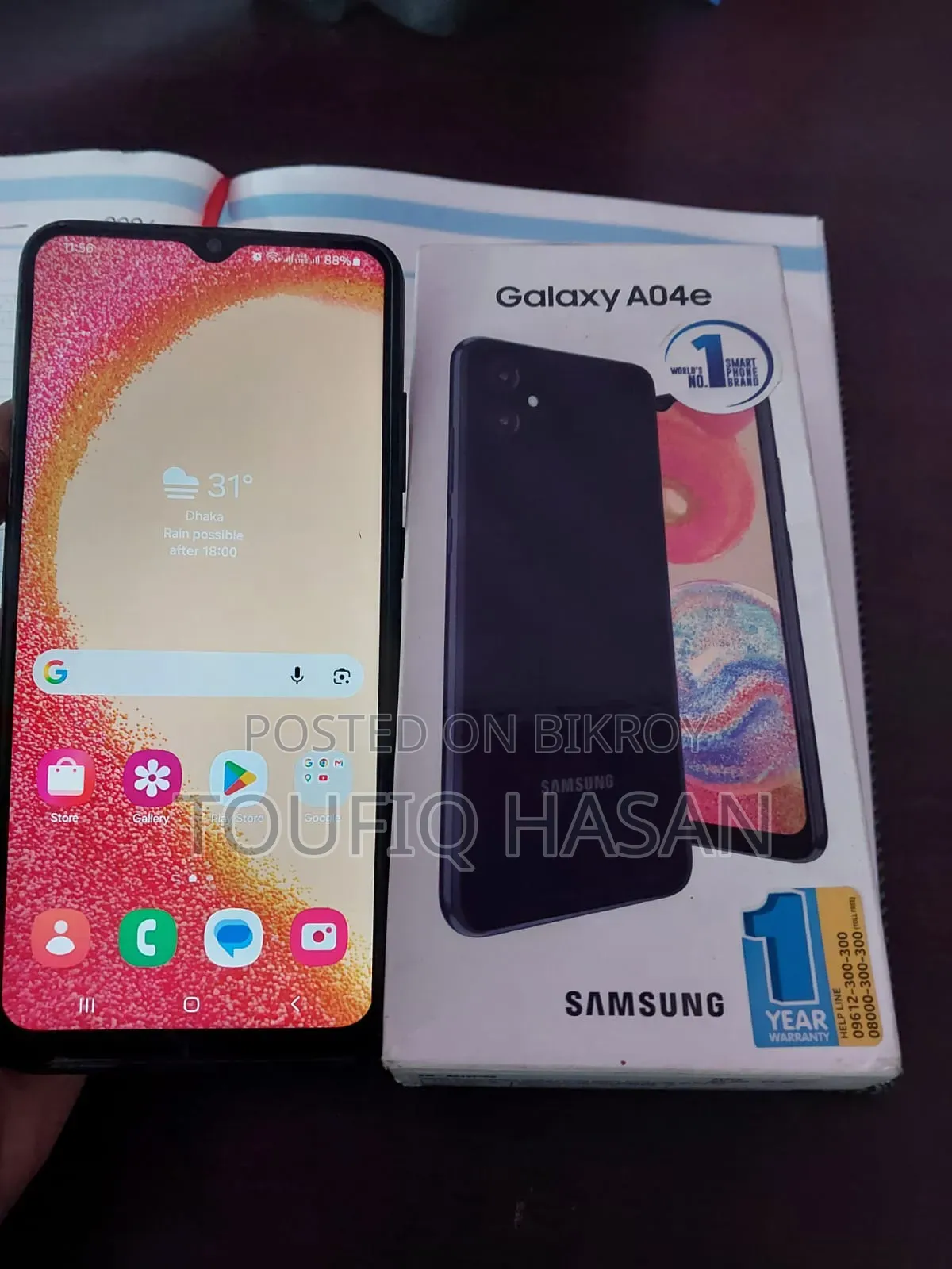 স্যামসাং গ্যালাক্সি এ০৪ই ৩২ জিবি কালো