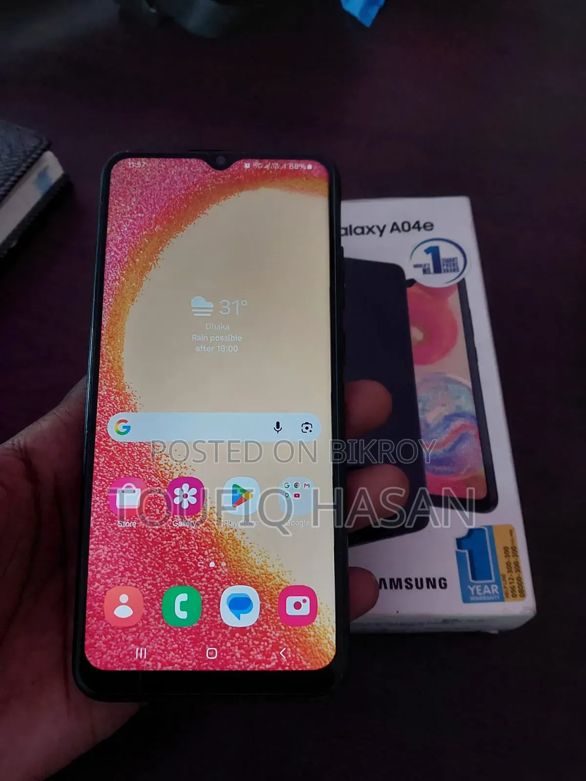 স্যামসাং গ্যালাক্সি এ০৪ই ৩২ জিবি কালো